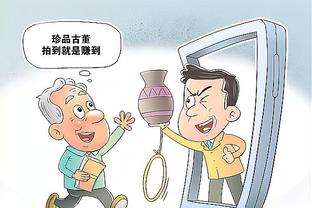 金宝搏app官网下载截图2